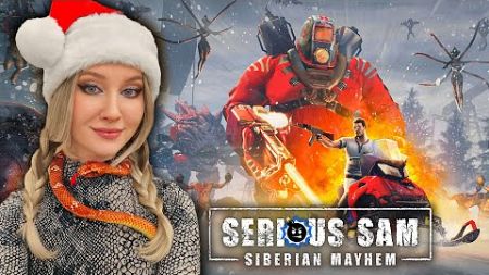 Показываю питона! Serious Sam: Siberian Mayhem прохождение игры №1