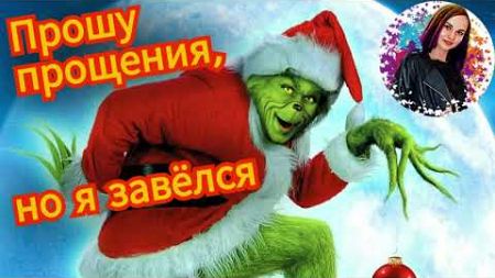 Игры с мошенниками новогодним днём🎄