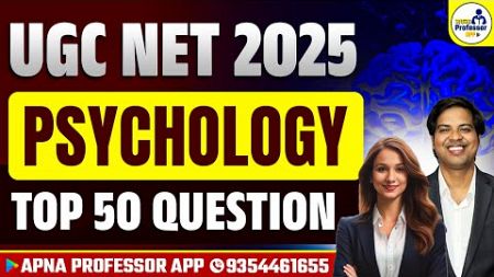 UGC NET Psychology 2024 - 25 || TOP 50 QUESTIONS || @DrLokeshBali