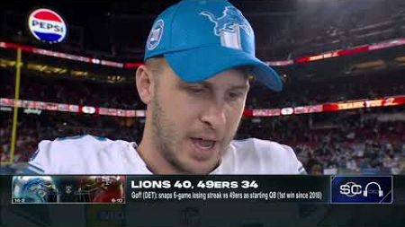 &#39;It was personal for us!&#39; - Jared Goff on the Lions&#39; MNF win over 49ers | NFL on ESPN