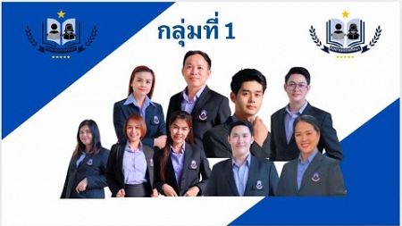 โรงเรียนกัลยาณมิตรศึกษา | รายวิชานวัตกรรมและเทคโนโลยีสารสนเทศทางการศึกษา| วิทยาลัยการศึกษา ￼￼￼