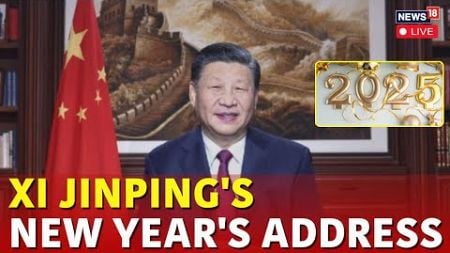 Happy New Year 2025 | Xi Jinping&#39;s New Year Speech Live | China | India | Russia | News18 Live |N18G