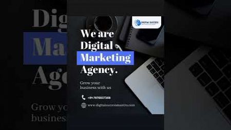 Digital marketing services 2025