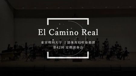 El Camino Real －東京理科大学Ⅰ部体育局吹奏楽部