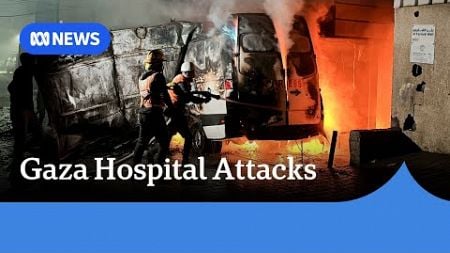 UN condemns Israeli strikes on Gaza hospitals | ABC News