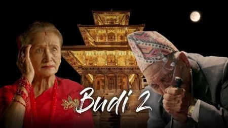 5:55 - BUDI 2 (Official Music Video) Prod by @Bluesss