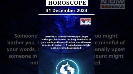 Pisces Horoscope| 31 Dec Zodiac | Astrology &amp; Prediction of the Day | #Short #Rashifal #horoscope