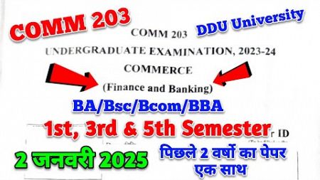 🔴Live आज शाम 7 बजे | finance and banking mcq ddu | comm 203 3rd semester | comm 203