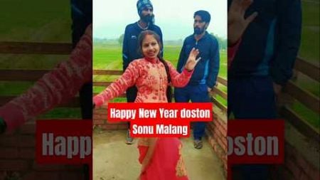 #sonumalang #khake murga pk beer#trending #youtubeshorts #bhojpuri #dance #happy #2025 #happynewyear