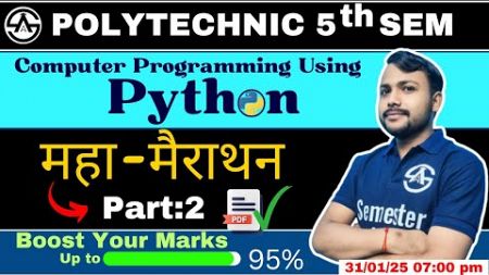 Computer Programming Using Python | One Shot Marathon Video | Part-2 | Revision with Imp. Questions