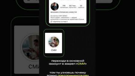 Почему важно предпринимателям вести социальные сети ￼🤳