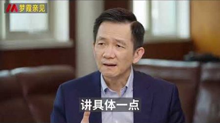 姚洋：房地产永远是支柱产业和朝阳产业