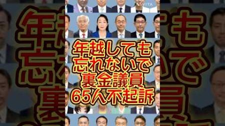 25年も頑張ろ🇯🇵 #政治 #自民党