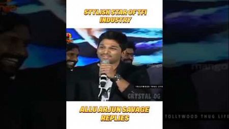 Superstar allu arjun savage replies🗿 #alluarjun #pushpa #shorts #ytshorts #pushpa2