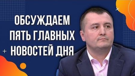 Новогоднее обращение Зеленского, #новости фронта, Приднестровье без отопления, день рождения Бандеры