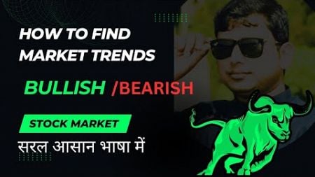 &quot;The Art of Trend Detection in Stock Market Charts&quot;# market me trend kaise pata kare?