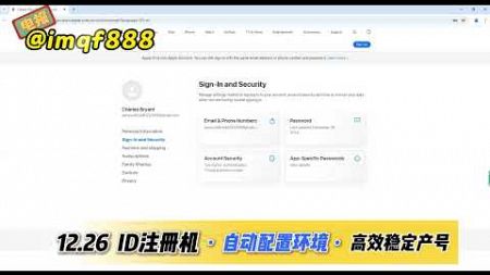 【iMessage群发系统】批量发布营销短信，独家短信群发技术! #群发 #imessage群发 #群发系统 #短信群发