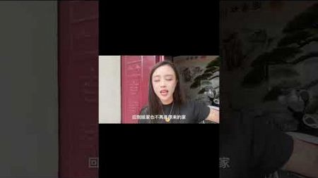 出嫁的姑娘… 熟悉的环境说着客气的话…无声卡清唱 女人婚后没有家