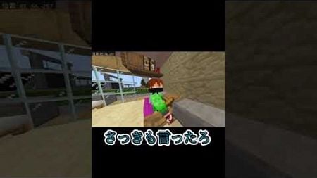 【マイクラ】心霊現象　#マイクラ #マインクラフト #マイクラ統合版