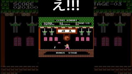 ボーナス頂きました!! #レトロゲーム #ファミリコンピューター #ファミコン #ゲーム #ファミリーコンピュータ #スーパーファミコン