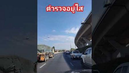 ตำรวจดักจับ #ตำรวจ #sprunki #บันเทิง