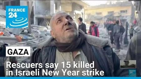 Gaza rescuers say 15 killed in Israeli New Year strike • FRANCE 24 English