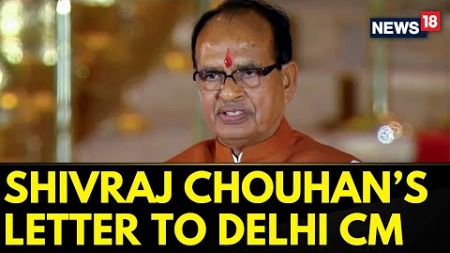 Union Agriculture Minister Shivraj Chouhan Writes To Delhi CM And Over Farmer Concerns | News18