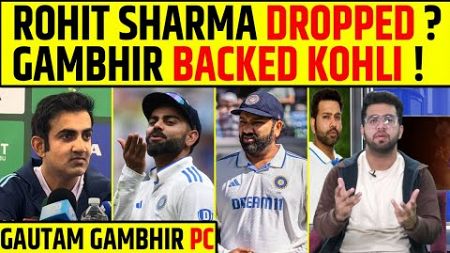 🔴ROHIT SHARMA OUT ? VIRAT KOHLI KO KIYA BACK, DRESSING ROOM MESS ? GAUTAM GAMBHIR PRESS CONFERENCE