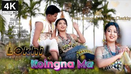 Lokhi Koingnama | Official Kaubru Music Video | Kakuma &amp; Nani | Romantic - 2025