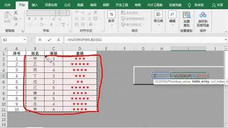 从0到精通office电脑办公软件exce电子表格制作在线视频教学