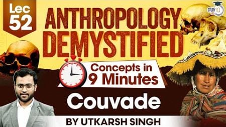 UPSC Mains 2025 | UPSC Anthropology Optional Lectures | Couvade