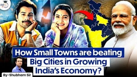 India&#39;s Small Cities Are Growing Fastest In Worldwide | The Next Big Market Revolution In India