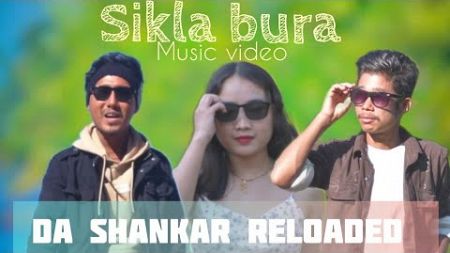 Sikla bura music video version | Da Shankar Reloaded | DA SHANKAR ENTERTAINMENT