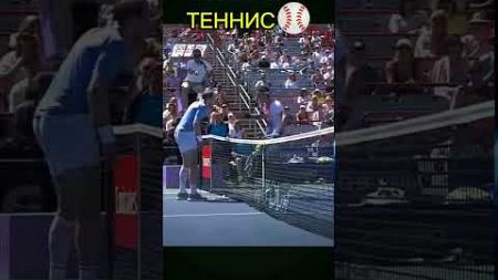 Баскетбол VS Теннис#sports