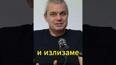 Костадин Костадинов за красотата на българските #политика #възраждане #podcast #bulgaria #news