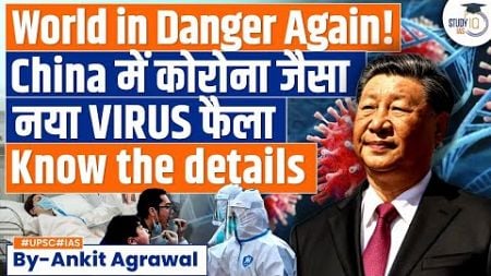 China faces Covid-like scare again: HMPV virus is spreading | Explained by Ankit Agrawal