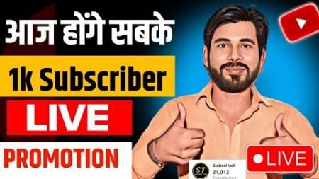 Live Channel checking ✔️//Live promotion//seo checking ✔️ 100 subscribers free /1k free