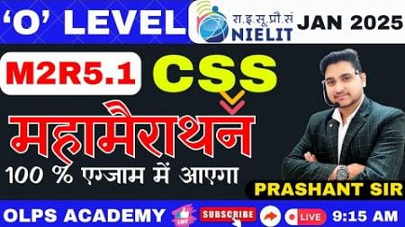 CSS महामैराथन || O LEVEL || WEB DESIGNING &amp; PUBLISHING || #olevel #webdesign #ngi #html #js #css