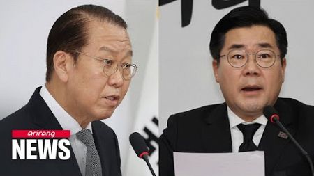 Rival parties clash as CIO suspends execution of arrest warrant for Yoon