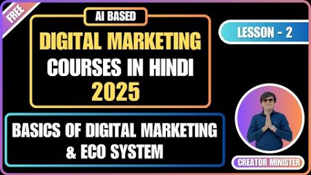 Digital Marketing Basics &amp; Understanding the Digital Eco System | Lesson 2 | Creator Minister