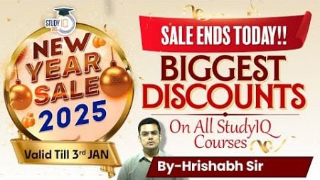 Crack the UPSC Exam in 2025 with StudyIQ Courses | New Year Sale Ends Today!