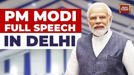 PM Modi&#39;s Full Speech: PM Inaugurates Swabhiman Flats In Delhi | Delhi Election 2025 | India Today