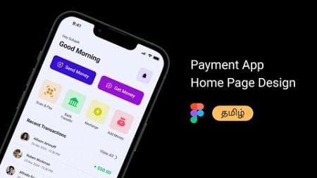 Payment app design | figma tamil