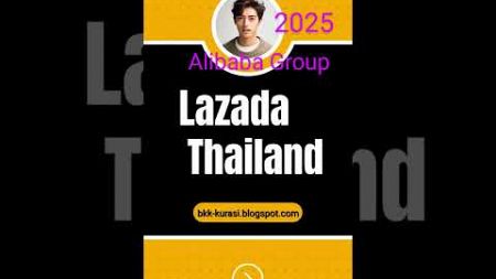 Alibaba Group&#39;s Lazada Thailand. Xiaomi TH store!ความผิดฐานละเมิดกฎหมายคุ้มครองผู้บริโภคและการฉ้อโกง