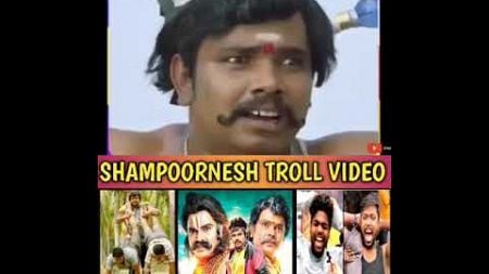 Telugu super star Shampoornesh Troll video | memes | celebrity troll videos @davidsadhana