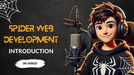 Getting Started with Web Development | Spider Web Development Series in Hindi