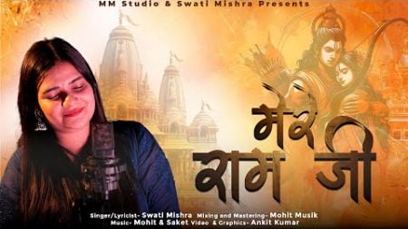 Mere Ram Ji - Swati Mishra | Mohit Musik | First Devotional Song 2025