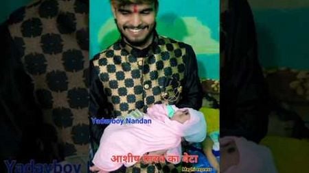 #singer #ashish Yadav ka new #maghi #popular #song ✅❤‍🩹 vairal #youtube #shorts video