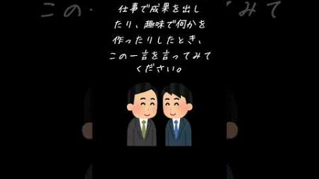 心をつかむ心理学テク　 #心理学 #恋愛 #仕事 #人間関係　VOICEVOX:春日部つむぎ