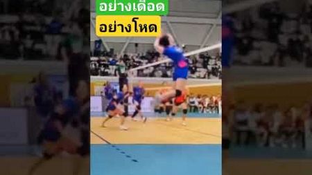 #ไฮไลท #volleyball #ชัชชุอร #ถ่ายทอดสดกีฬา